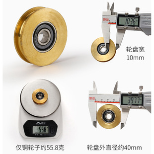 90 stainless steel bearing copper wheel old aluminum alloy door and window pulley sliding window roller sliding door wheel accessories