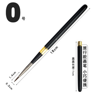 Metal Rod Travel Pen Nylon Hair Watercolor Pen Detachable Brush Nail Pen Oil Gouache Acrylic Brush Cross Border