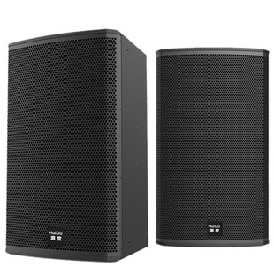 HuiDu MS-10 Professional Performance HIFI Audio Large and Small Conference Room Dedicated Full-range Speaker