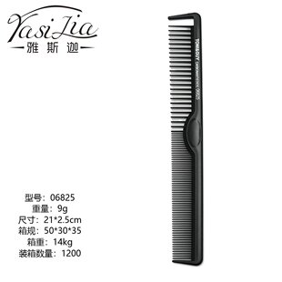 Factory direct foreign trade nylon thin haircut carbon steel pointed comb cross-border hot men's hairdressing flat comb