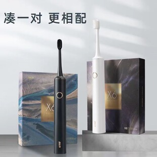 Bayer X6 Electric Toothbrush Adult Rechargeable Sonic Super Automatic Student Party Couple Set for Men and Women