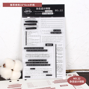 ANT Original Silicone Seal Daily English typesetting Week Month with Hand Account Decoration Digital Student Seal