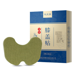 Nanjing Tongrentang Cervical Vertebra Patch Knee Patch Fever Patch Neck Shoulder Joint Mai Grass Patch