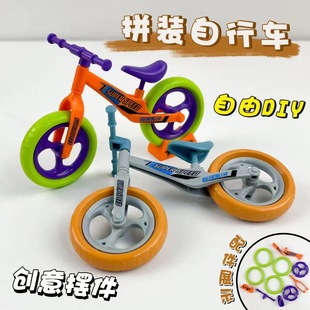 Tiktok hot-selling mini radish bicycle children's toy balance car decoration small gift wholesale stall