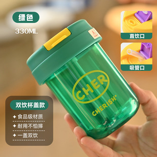Water Cup Student Portable Internet Celebrity Ton Ton Bucket Summer Plastic Ton Ton Cup Sports Water Cup Student Portable Straw Cup Straight