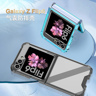 New Applicable Samsung Z Flip6 Transparent Airbag All-inclusive Mobile Phone Case Flip6 Mobile Phone Protective Case Folding Case