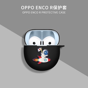 Подходит для oppoencor защитный чехол анти-падение OPPO Enco R защитный чехол для наушников OPPO R зарядный чехол мягкий