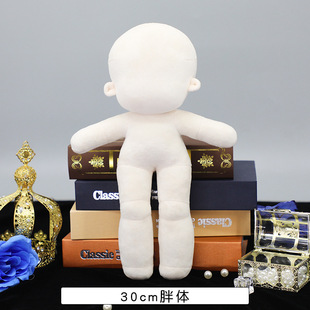 20cm хлопковая кукла может двигаться без атрибута