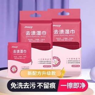 Wipe off the clothes, remove the oil, remove the stain, remove the oil, remove the stain, remove the wet towel, hand-free, emergency independent packaging, easy to carry
