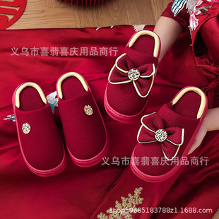Wedding Slippers 2024 New Festive Red Pair of Newlywed Dowry Couple Wedding Slippers Light Luxury Thick Sole Winter