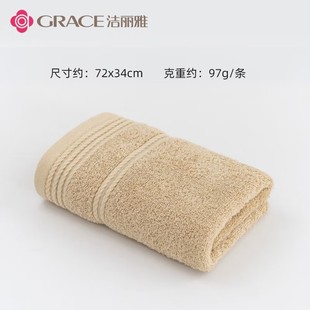 E0117 Jie Liya Towel Cotton Soft Absorbent Face Towel Cotton Face Towel Adult Plain Color Embroidered LOGO
