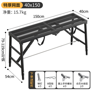Horse stool folding lifting thickened extra thick putty decoration stirrup engineering ladder scaffold factory direct flat Yukang