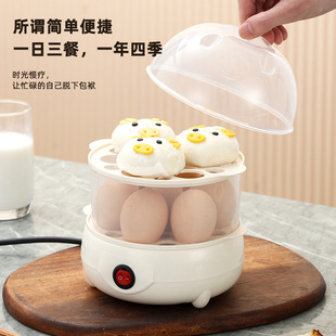 Multi-functional household double-layer Breakfast Machine small anti-dry cooking steamer automatic power off mini egg cooker