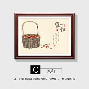 New Chinoiserie Solid Wood Meter Box Decorative Painting Without Punching Switch Shield Box Chinoiserie Mural Restaurant Distribution Box Hanging Painting