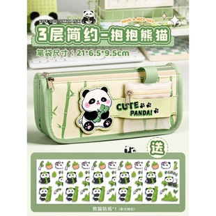 New Primary School Girl's High-Looking Large-Capacity Pencil Case Stationery Box Children's Capibala Stationery Bag Pencil Case