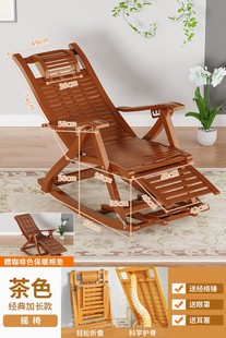 Recliner Folding Adult Bamboo Rocking Chair Home Lunch Break Cool Chair Lazy Elderly Leisure Balcony Rattan Rocking Chair