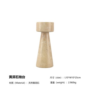 Scandinavian Accessible Luxury Marble Yellow Travertine Candlestick Ornaments Sales Office Model Room Hotel B&B Living Room Club Soft Decoration