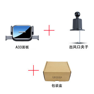 Car navigation bracket car air outlet special gravity support frame horizontal and vertical screen universal car mobile phone bracket