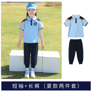 College Style Blue Baseball Uniform School Uniform Spring and Autumn Summer Clothes New Children's Class Clothes Four-piece Kindergarten Clothes