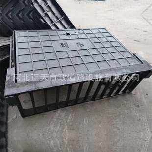 Ductile iron access manhole cover side drain rainwater grate 790*584*230 road tooth partial ditch rainwater well grate