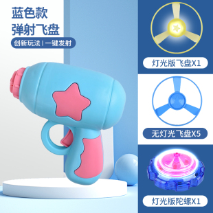 Cat Toy Teaser Wand Frisbee Toy Self-Entertainment Boredom-Relief Bamboo Dragonfly Catapult Roaming Kitten Small Kitten Golden Small