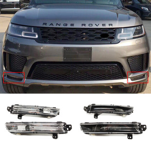 For Land Rover Discovery 5 Star Pulse Fog Lamp Range Rover Sports Bumper Light Executive Jaguar FPA Front Bar Daytime Running Light