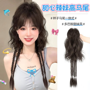 Dopamine Braided High Ponytail Claw Clip Real Half-Tied Waterfall Water Wave Curly Hair Handmade Colorful Highlights Ponytail