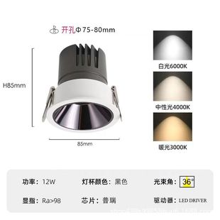 Factory wholesale display finger 98 spotlight small hill hotel living room home embedded wall washing anti-glare led headless lamp