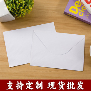 Western-Style Diamond-Shaped White Envelope Double-Adhesive Paper Pearlescent Paper Envelope Printing Retro Simple Adhesive Invitation Storage Bag
