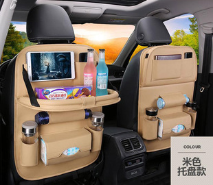 Cross-border car seat storage bag foldable dining table multifunctional storage car storage bag manufacturers wholesale