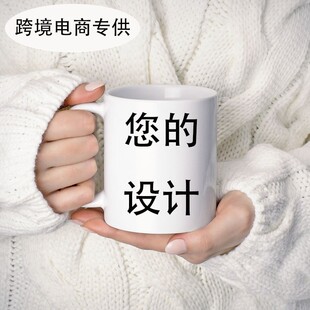 Cross-border foreign trade heat transfer home cup coffee cup ceramic mug a start
