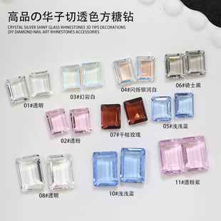 Z17 Gaopin Huazi Cut Nail Art Jewelry Wholesale Transparent Rock Sugar Water Magic Crystal Rectangular Right Angle Nail Decoration