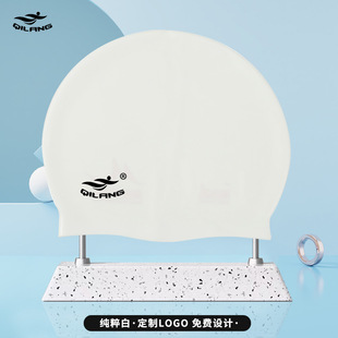 Swimming cap women waterproof ear protection head professional men's large long hair adult children silicone set zhi swimming cap logo