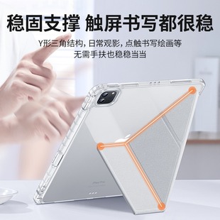 Применимо iPadair6 защитный чехол ipadpro2024 11-дюймовый защитный чехол 13 дюймов прозрачный слот для ручек Y складки