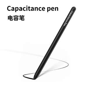 For Samsung ZFold3/folding screen mobile phone fold4 stylus fold5/6spen capacitive pen painting pen