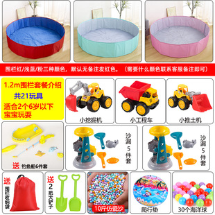Children's Toys Sand Pool suit Baby Playing Sand Indoor Sand Digging Tools Beach Porcelain-like Sand Cassia Semesia