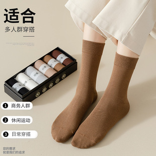 New Mid-length Socks Women's Spring and Autumn Gift Boxes Women's Socks Combed Cotton Solid Color Four Seasons Stockings Antibacterial Deodorant Socks