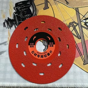 Special cutting piece for rock plate diamond marble stone ceramic tile cutting and grinding dual-purpose angle grinder flat grinding piece wholesale