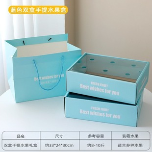 Производитель настраиваемых подарочных коробок Qingwang Sunshine Rose, складных портативных упаковочных коробок, подарочных коробок для грейпфрута, оптовая продажа упаковки