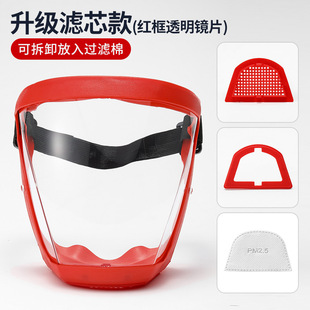 High-definition anti-fog full-face protective glasses anti-dust anti-spray fume pesticide welding riding protective mask