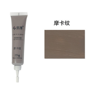 Huatao Furniture Wooden Door Floor Maintenance Water-based Putty dark gray Brown Series Repair Paste