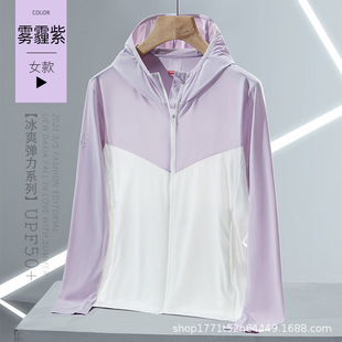 Lucky Deer Couple Ice Silk Breathable Comfortable Skin Clothing Summer Lightweight UV Protection Advanced Color-matching Sunscreen Clothing