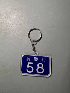 New Alien Refrigerator Stickers Ten Qin Tianhe Gang Magnetic Refrigerator Stickers Heron Zhuo Chen Shaoxi Surrounding Memorial