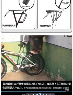 New Aluminum Alloy Frame Mountain Bike Rear Rack Luggage Rack Rear Seat Passenger 318