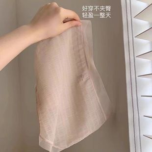 Трусики из ледяного шелка женские летняя средняя талия тонкая без следов, прохладная и дышащая