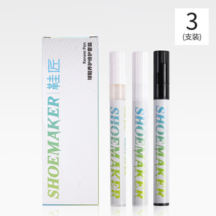 New creative Shoemaker protective sneakers anti-oxidation pen white pen black pen repair yellow color fading one step in place