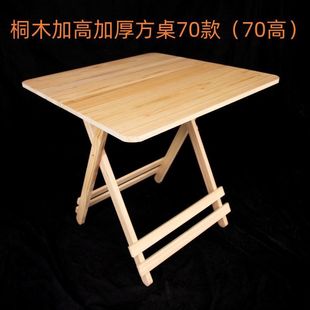 Solid Wood Foldable Table Household Dining Table Simple Portable Dining Table Rental Room Square Small Apartment Dining Table