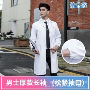 White gown female Four Seasons doctor coat thin long sleeve short sleeve experiment student Beauty Salon pharmacy nurse overalls