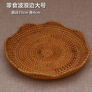 Fruit Basket Vietnam Rattan Bamboo Storage Basket Tray Living Room Round Large Fruit Plate Straw Handle Export Japan