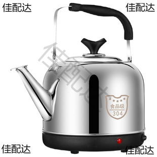 304 stainless steel electric kettle large capacity electric kettle whistle kettle automatic power off insulation household teapot